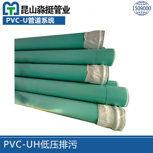 PVC-UH低壓排汙管